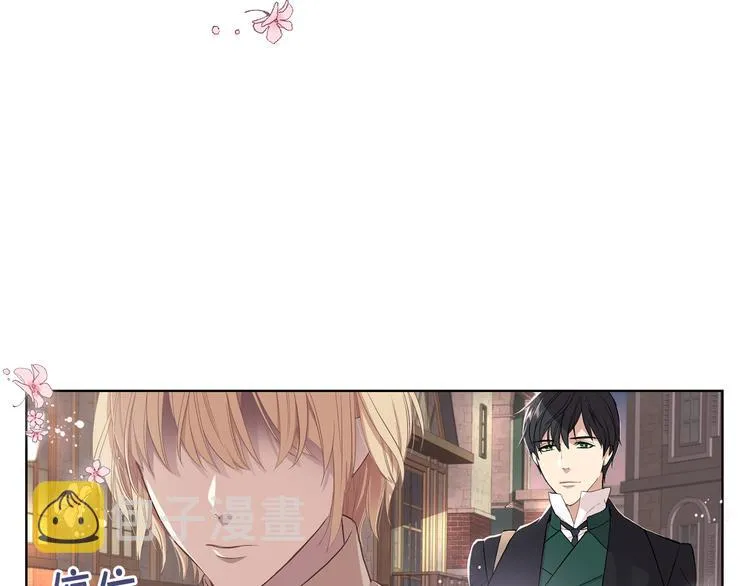 第6话 榨干弟弟 第114页