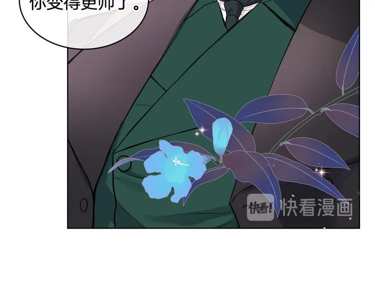 第6话 榨干弟弟 第117页