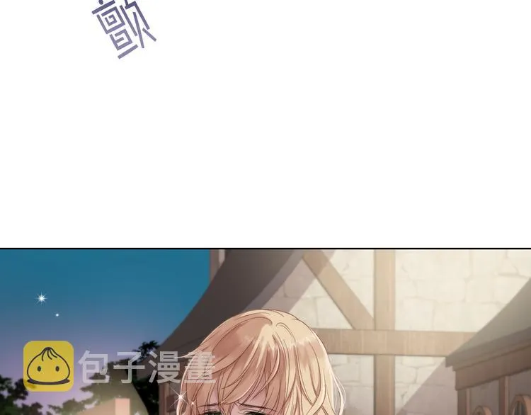第6话 榨干弟弟 第122页