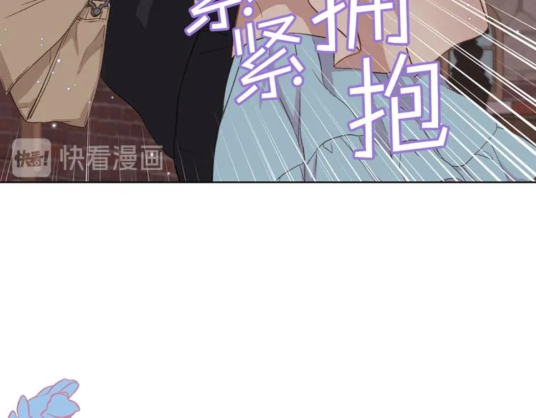 第6话 榨干弟弟 第127页