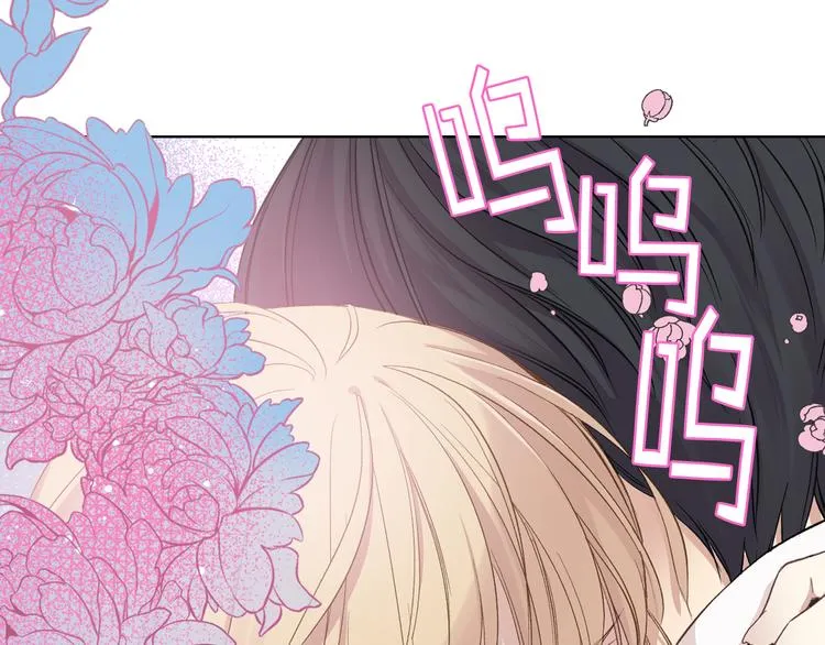 第6话 榨干弟弟 第128页
