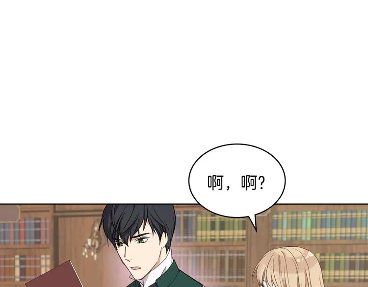 第8话 新的职场 第62页