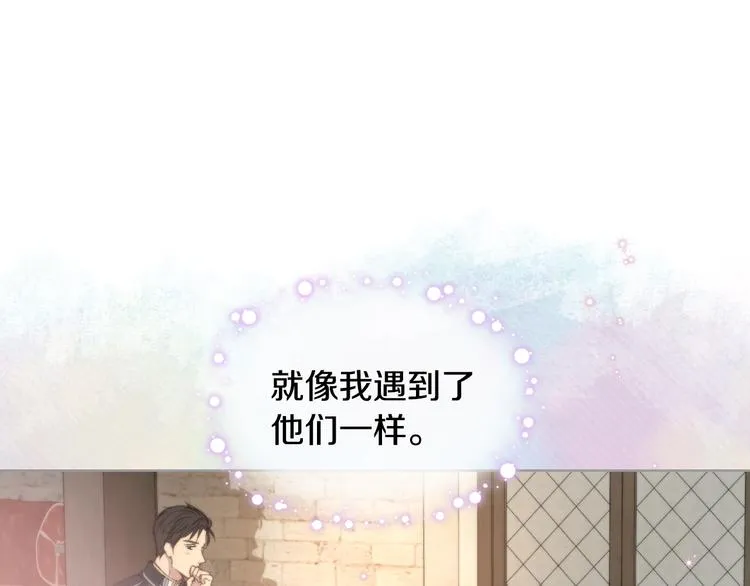 第8话 新的职场 第69页