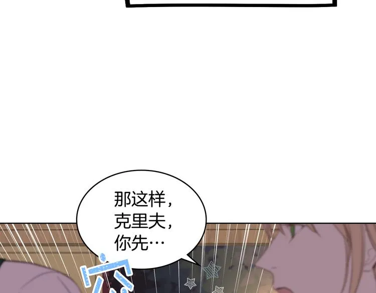 第8话 新的职场 第73页