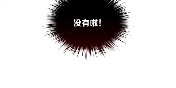 第8话 新的职场 第103页