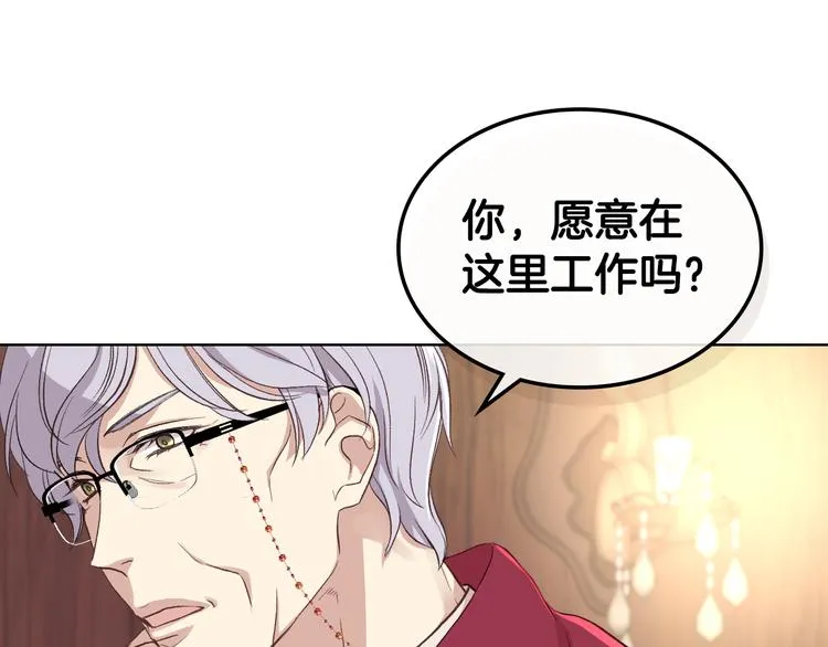 第8话 新的职场 第104页