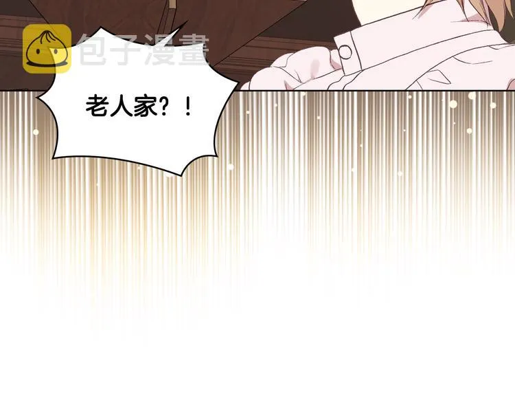 第8话 新的职场 第108页