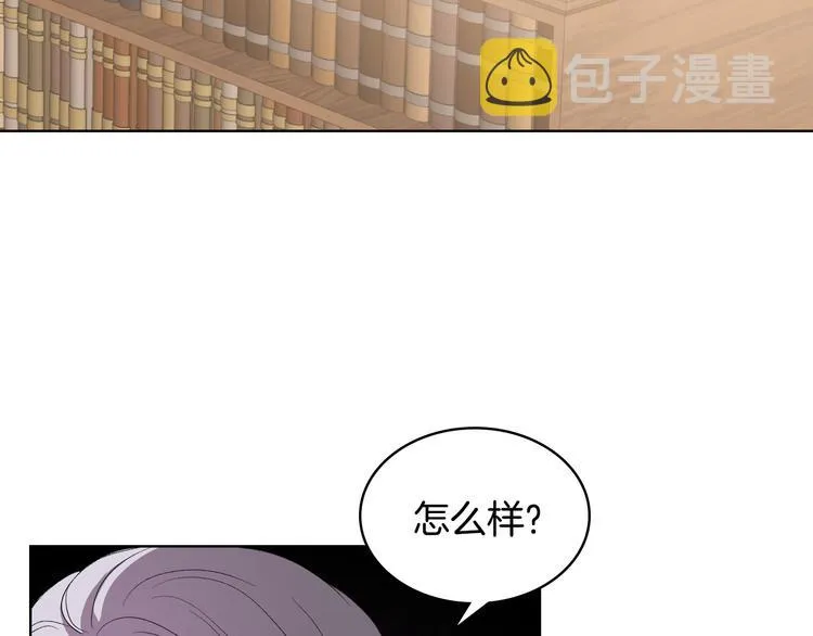 第8话 新的职场 第113页
