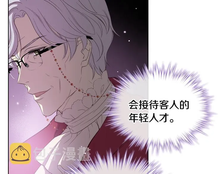 第8话 新的职场 第114页