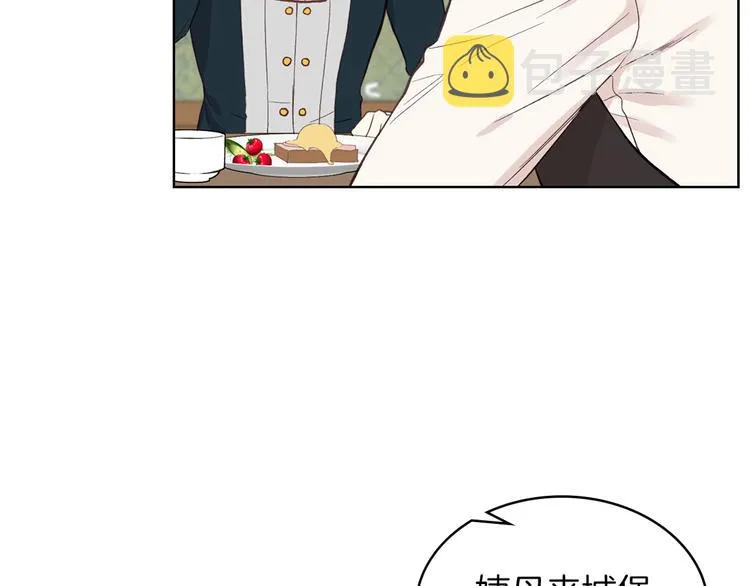 第8话 新的职场 第142页
