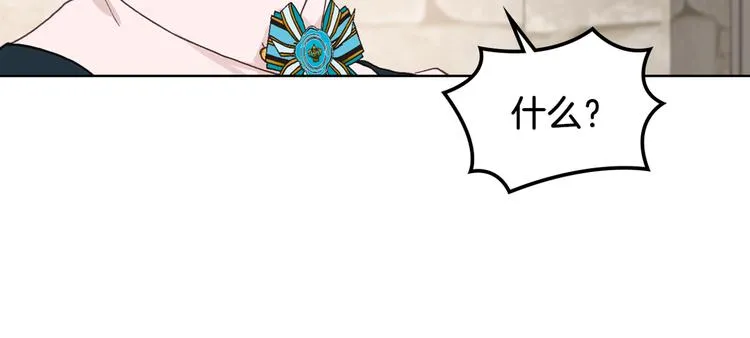 第8话 新的职场 第144页