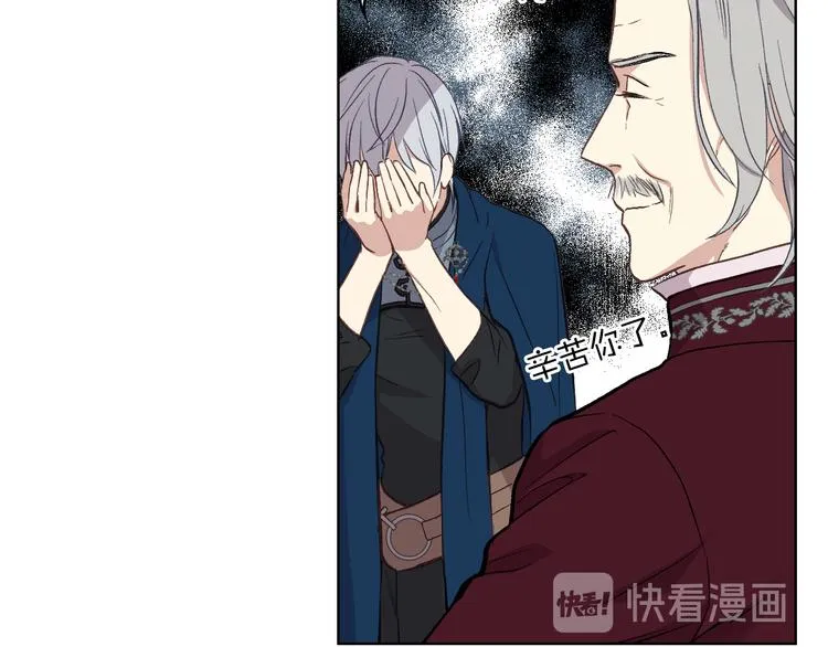 第9话 千里寻她 第29页