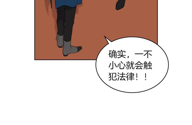 第9话 千里寻她 第39页