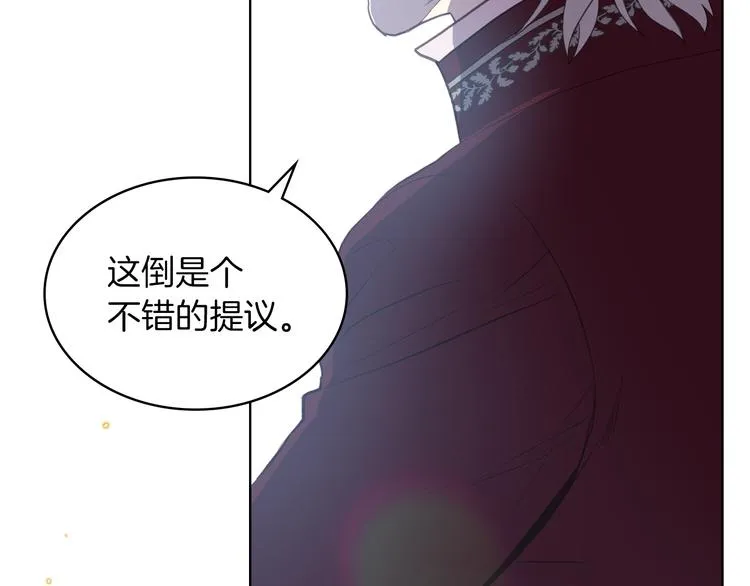 第9话 千里寻她 第44页