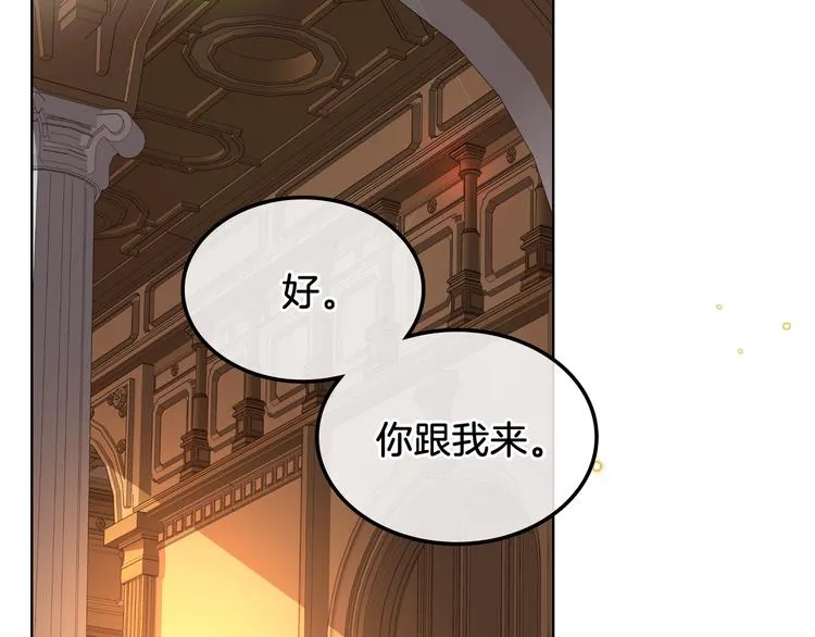 第9话 千里寻她 第46页