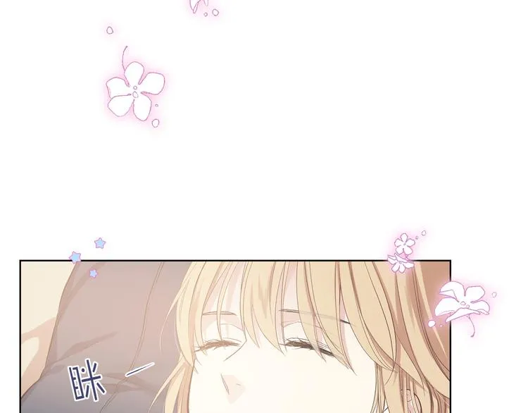 第9话 千里寻她 第52页