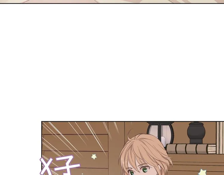 第9话 千里寻她 第55页