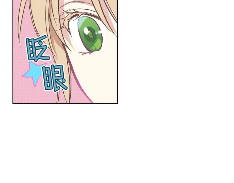 第9话 千里寻她 第57页
