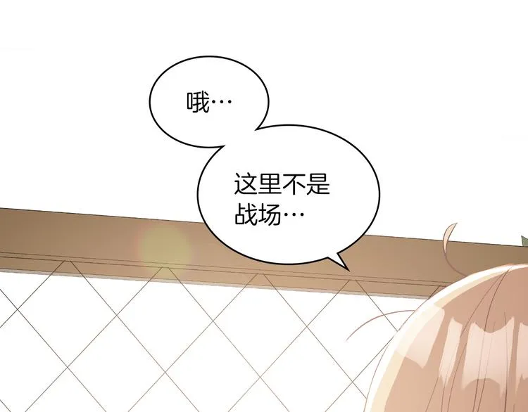 第9话 千里寻她 第58页