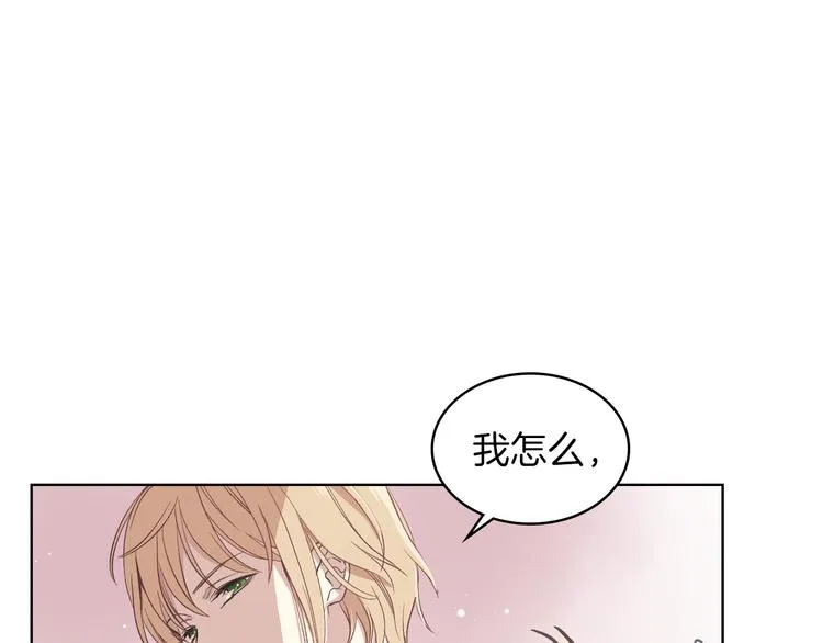 第9话 千里寻她 第60页