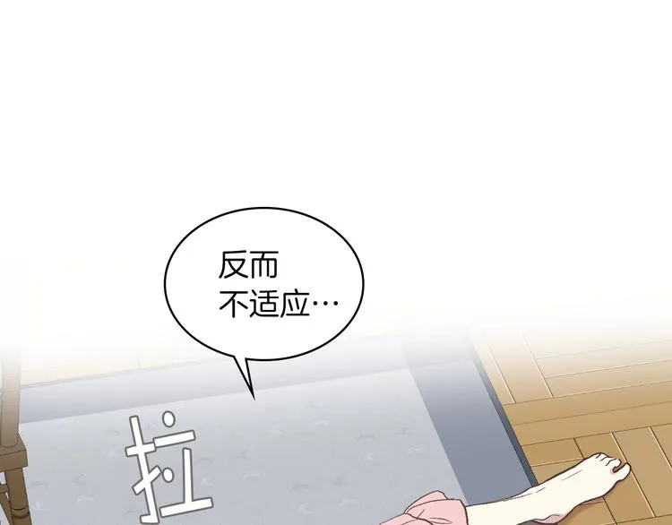 第9话 千里寻她 第62页