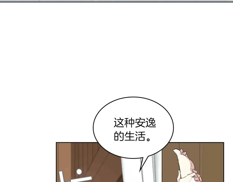 第9话 千里寻她 第64页