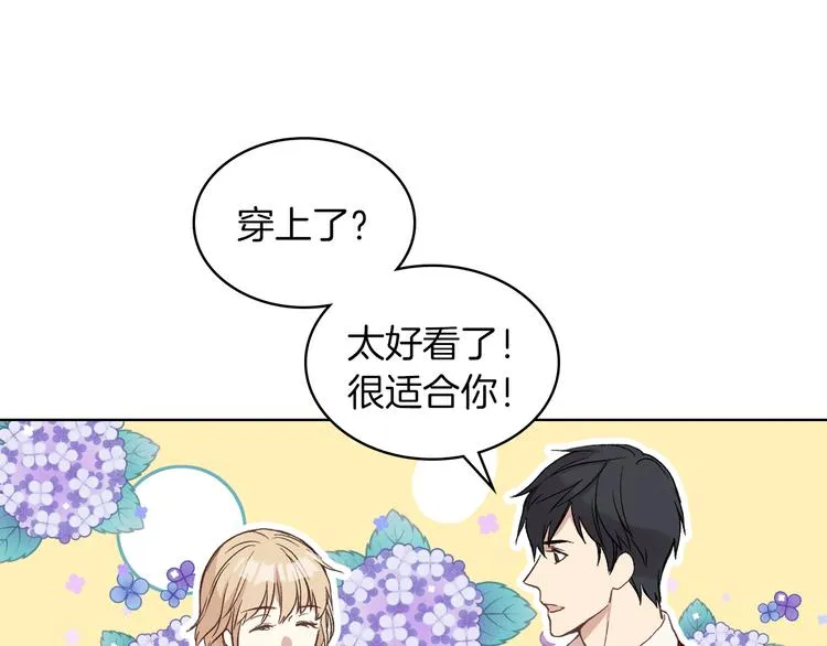 第9话 千里寻她 第79页
