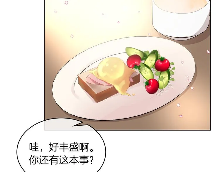 第9话 千里寻她 第82页