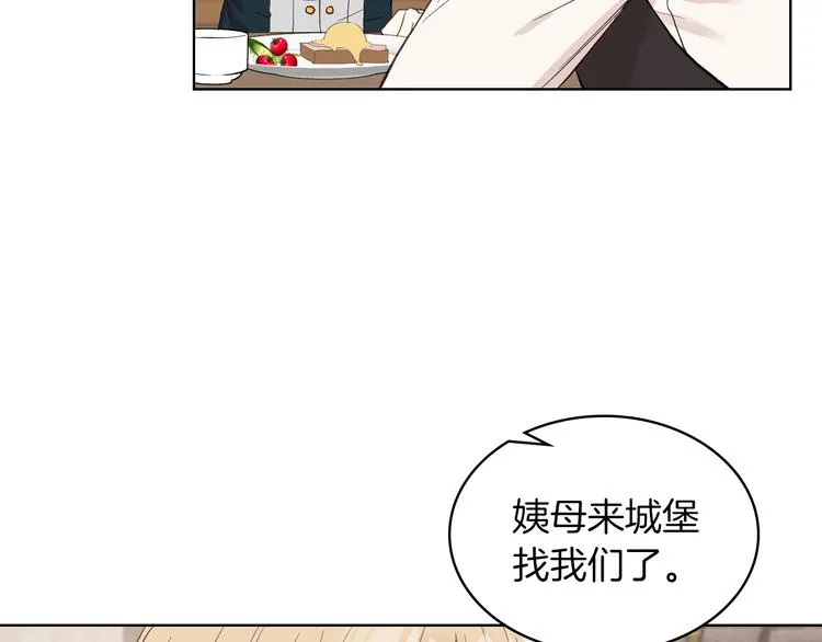 第9话 千里寻她 第91页