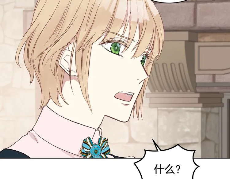 第9话 千里寻她 第92页