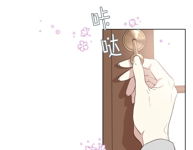 第9话 千里寻她 第103页
