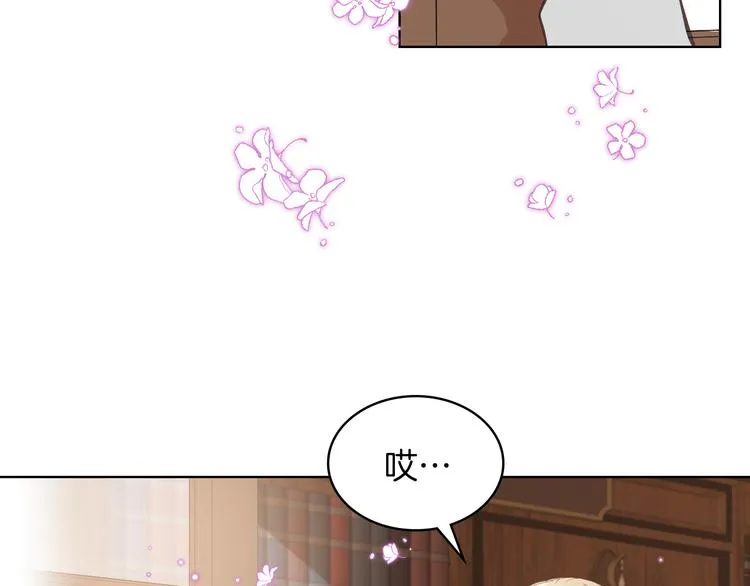第9话 千里寻她 第104页