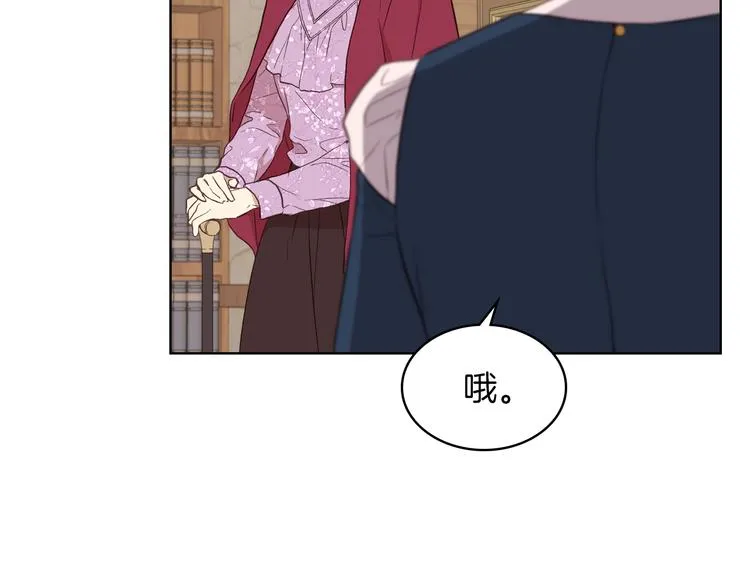 第9话 千里寻她 第112页