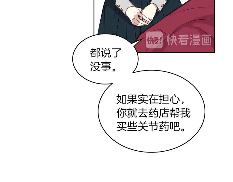 第9话 千里寻她 第118页