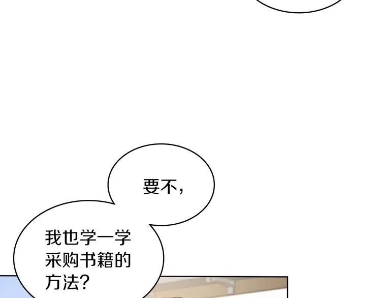 第9话 千里寻她 第129页
