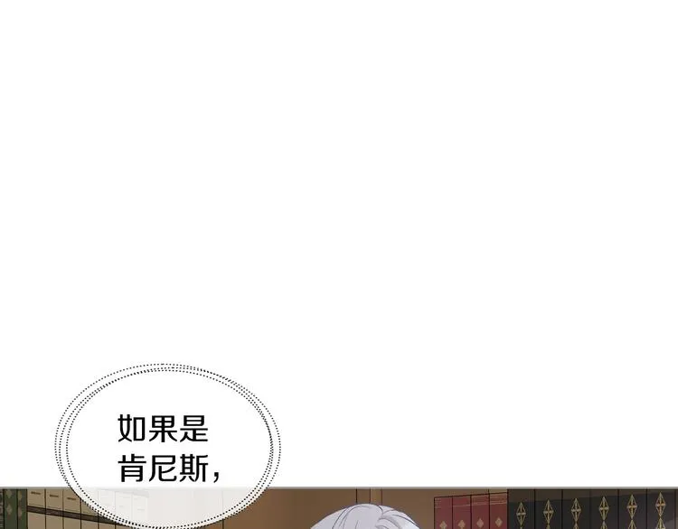 第9话 千里寻她 第131页