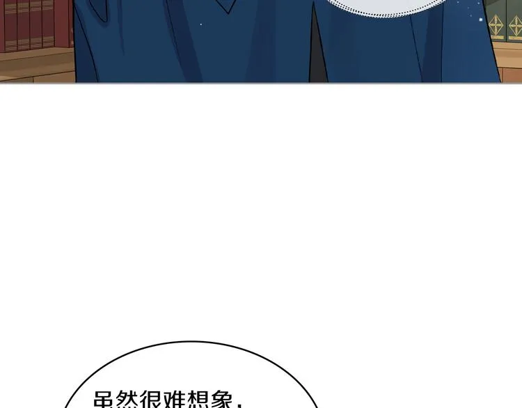 第9话 千里寻她 第133页