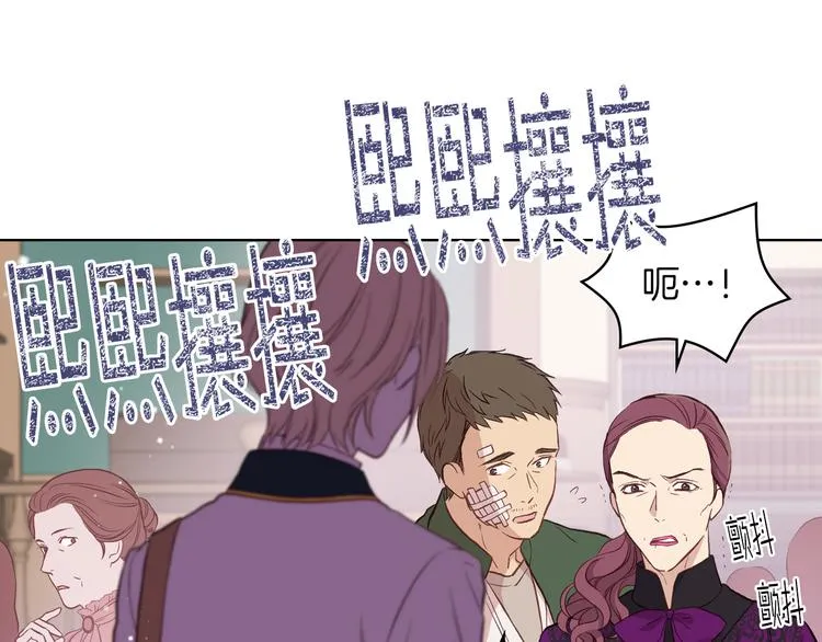第10话 我来保护你 第35页