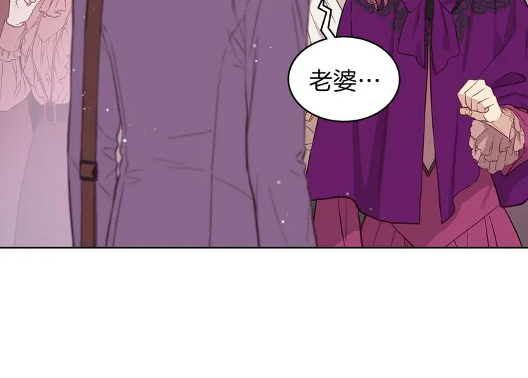 第10话 我来保护你 第36页