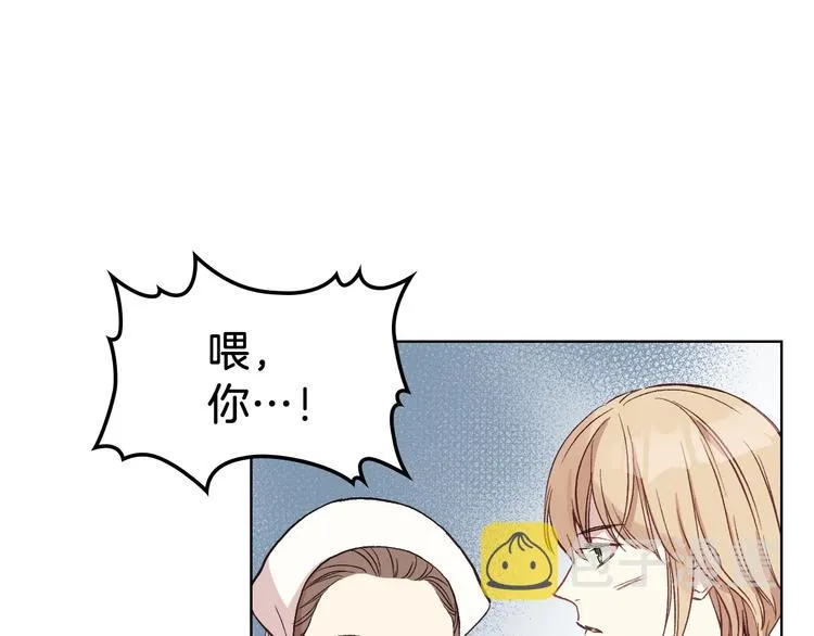 第10话 我来保护你 第37页