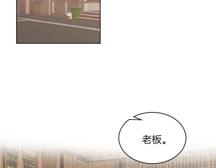 第10话 我来保护你 第47页