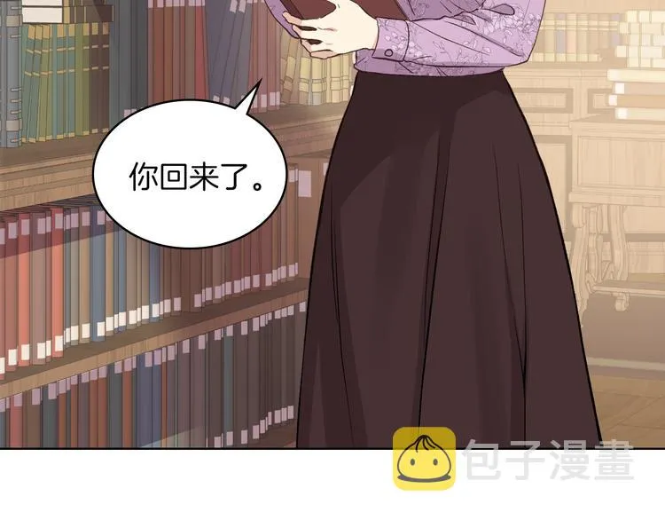 第10话 我来保护你 第49页
