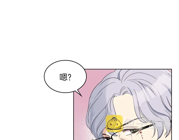 第10话 我来保护你 第50页