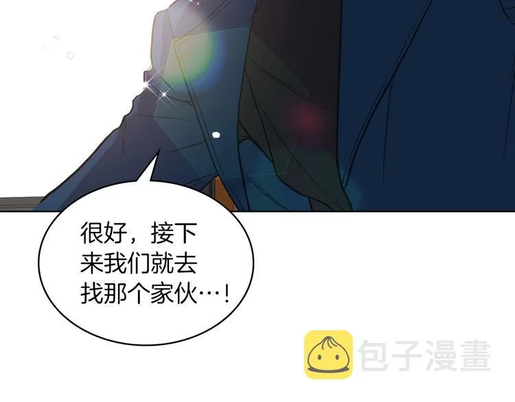 第10话 我来保护你 第87页