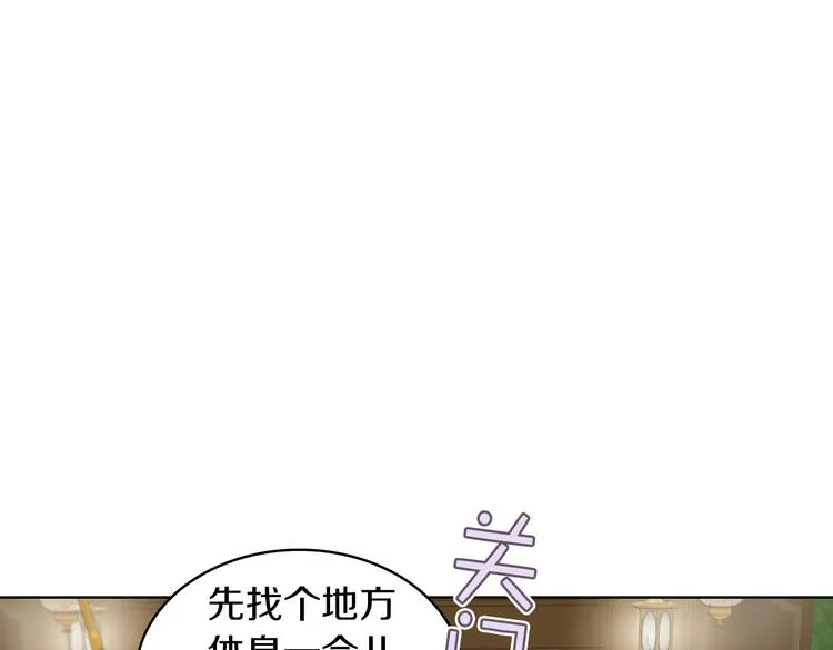 第10话 我来保护你 第95页