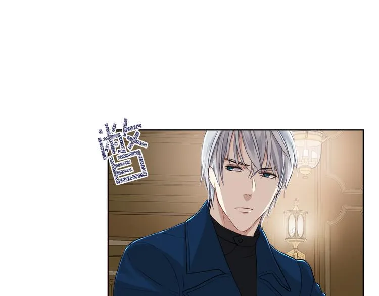 第10话 我来保护你 第103页