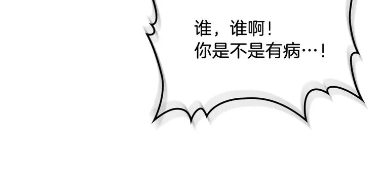第10话 我来保护你 第125页