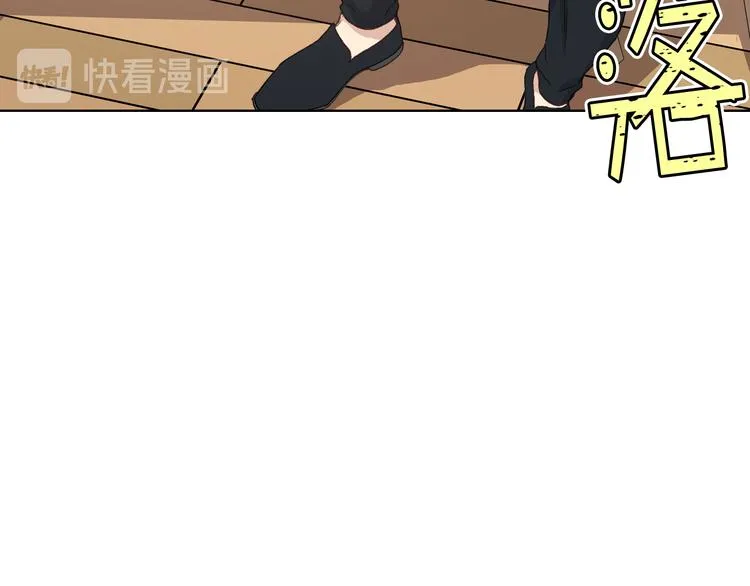 第11话 久别重逢 第5页