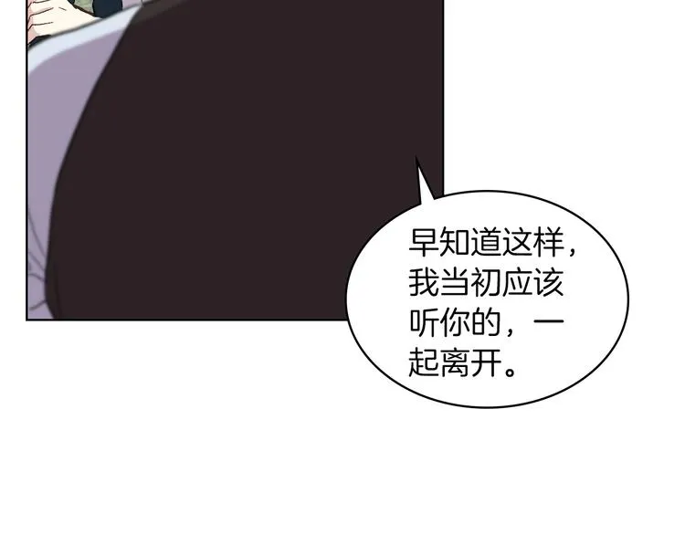 第11话 久别重逢 第7页