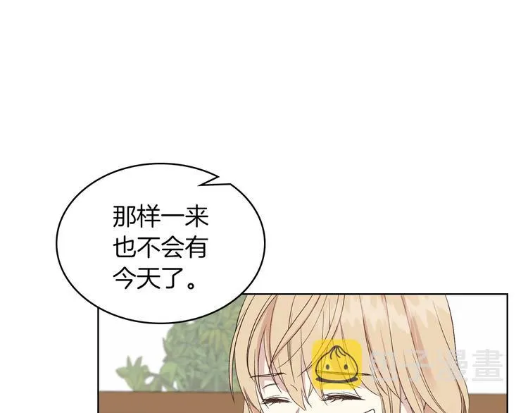 第11话 久别重逢 第8页